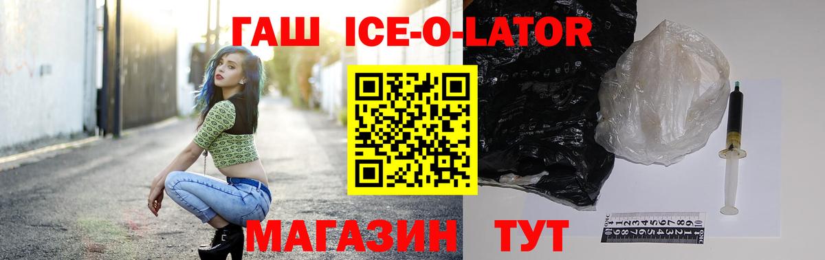 ГАШ убойный Вязьма