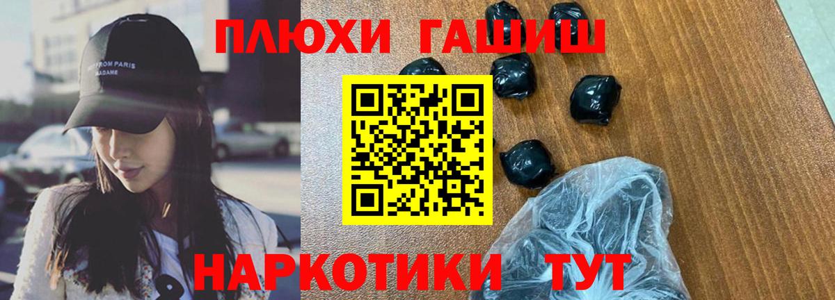 Гашиш ice o lator  закладка  Вязьма  Вход с VPN  ГАШИШ ice o lator 