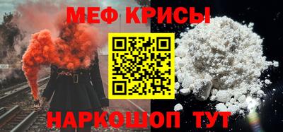 трава Можайск