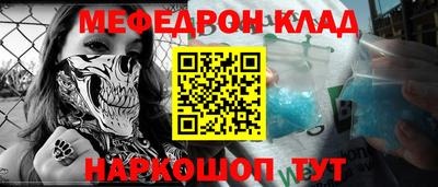 трава Можайск
