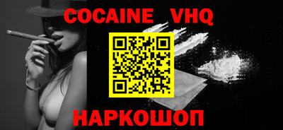 марки nbome Можга