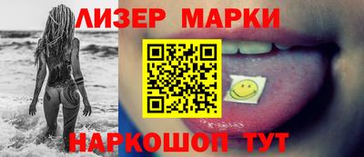 марки nbome Можга