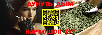 трава Можайск