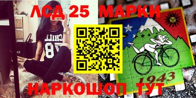 марки nbome Можга