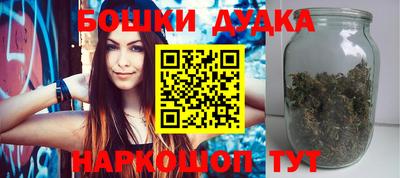 марки nbome Можга