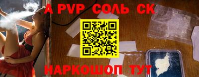 стафф Моздок
