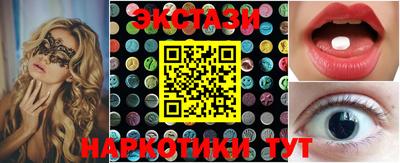 марки nbome Можга