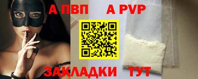 стафф Моздок