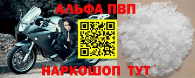 трава Можайск