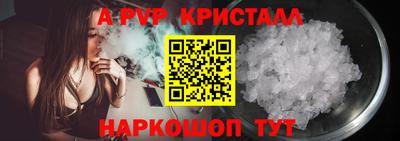 трава Можайск