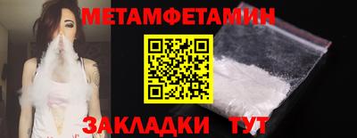 стафф Моздок
