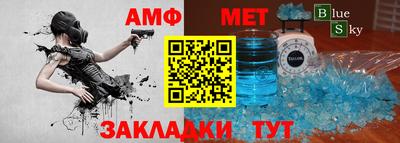 стафф Моздок
