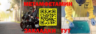 марки nbome Можга