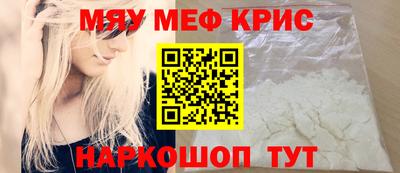 трава Можайск