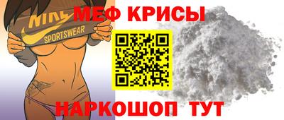 трава Можайск