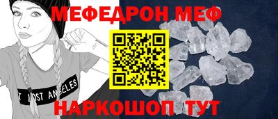 стафф Моздок