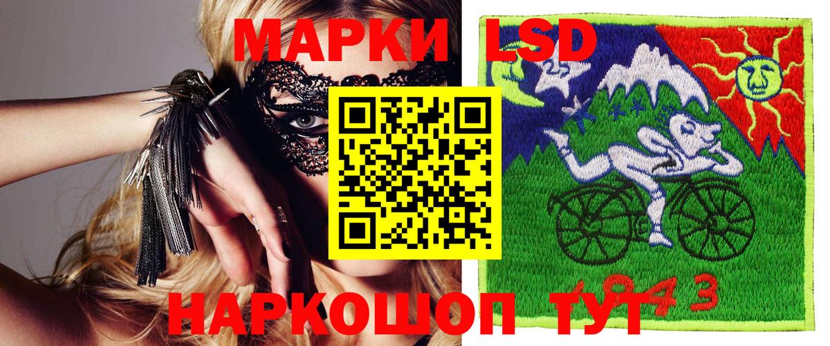 наркошоп  Марки NBOMe 1,5мг  Вход с VPN  Вязьма 