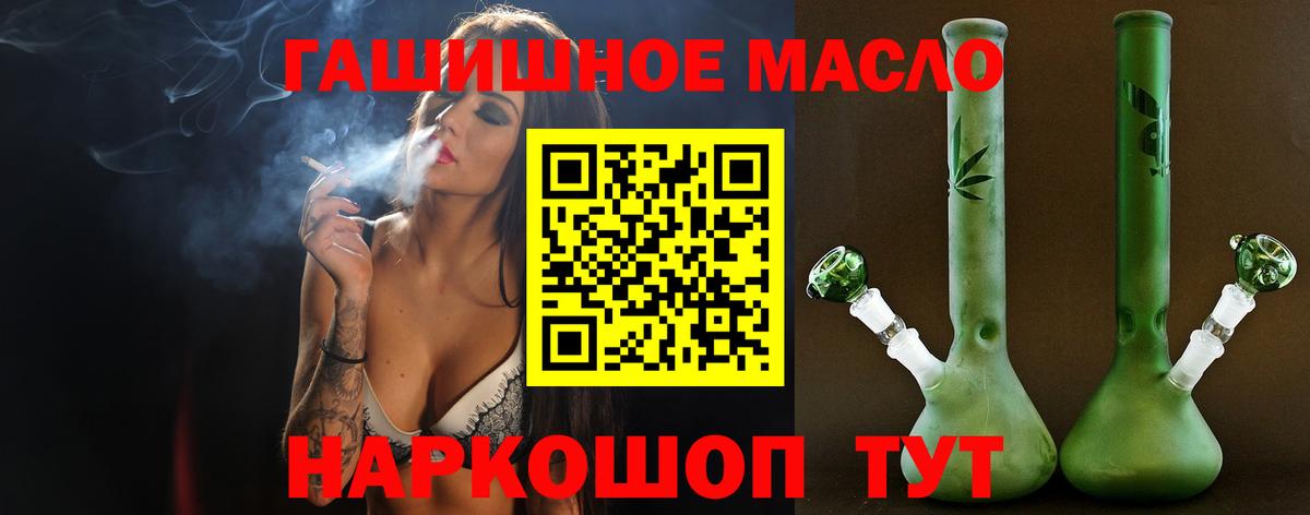 Дистиллят ТГК Wax  Вход с VPN  Вязьма 