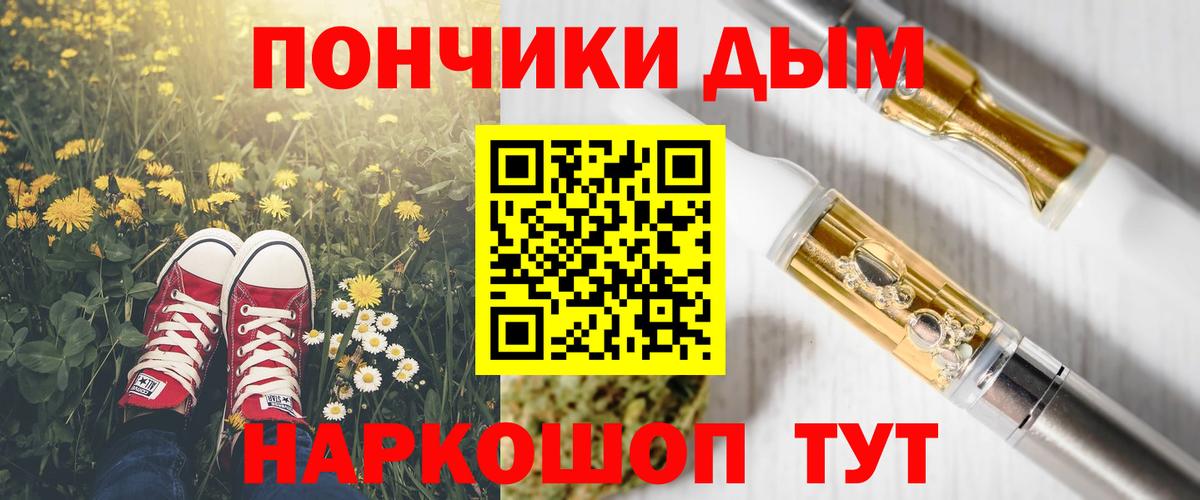 Конопля конопля Вязьма
