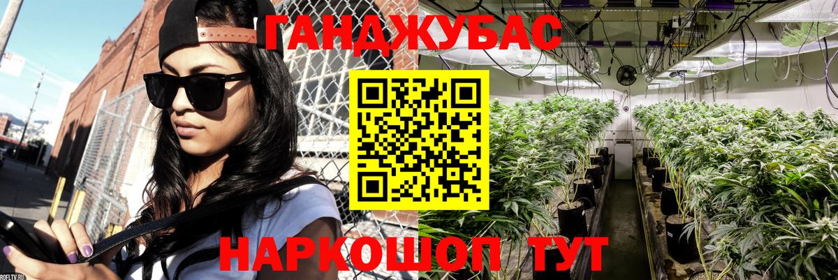 Бошки марихуана конопля  Вход с VPN  МАРИХУАНА гибрид  Вязьма 